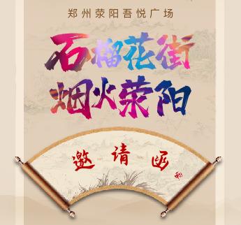 遇見人間煙火，邂逅吾悅夜巷