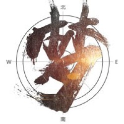 高頓財經CPA夢立方計劃