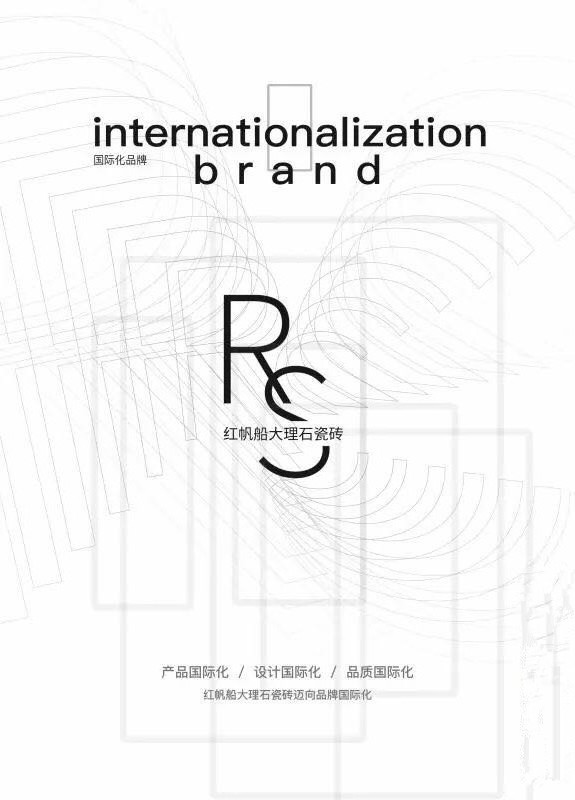 红帆船• 生态系列（3）金刚釉工艺