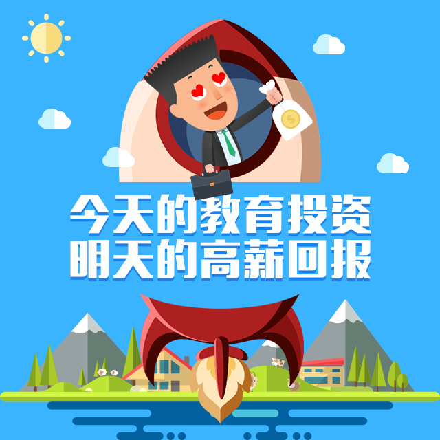 物流專業獲得全日制大專學歷和高質量就業的新途徑