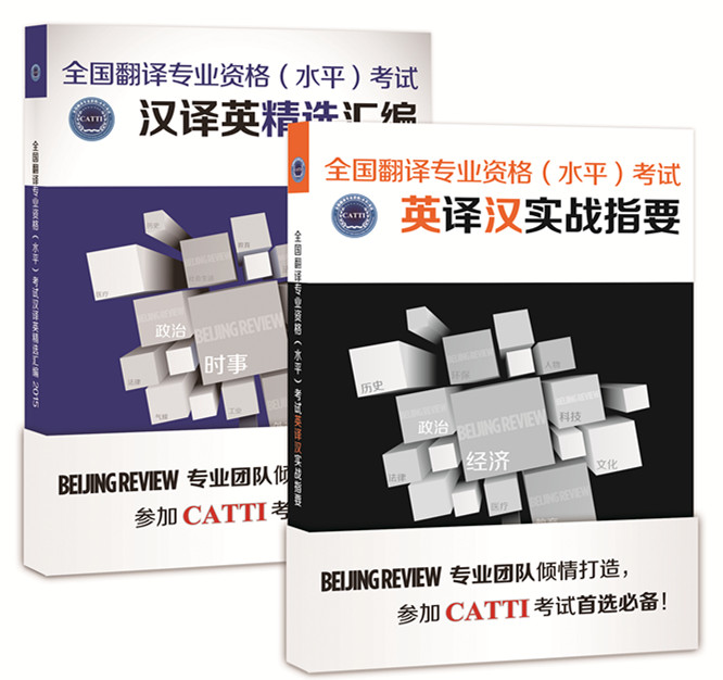 翻译干货！值得推荐的书单！