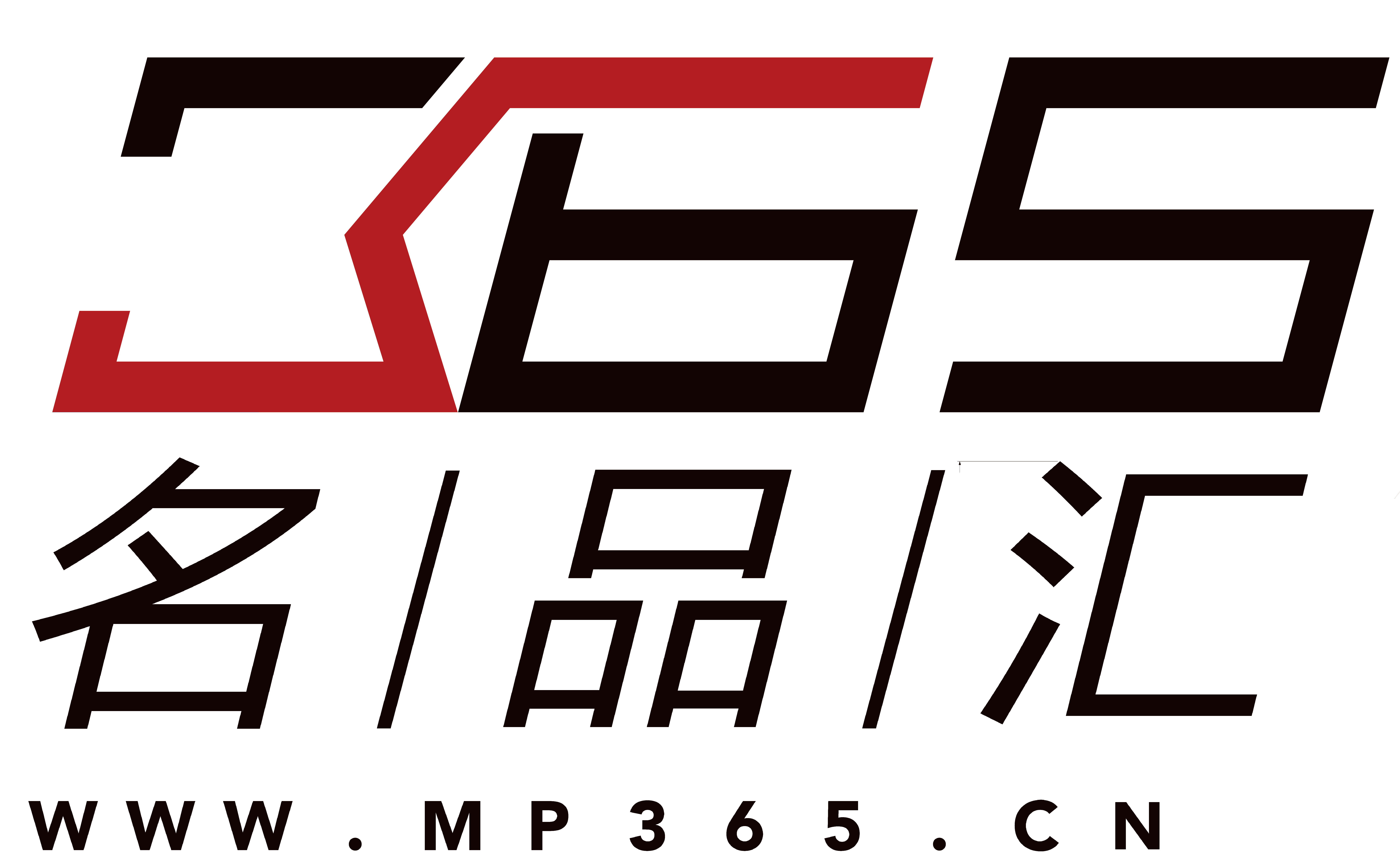 365名品匯全國加盟計劃正式啟動